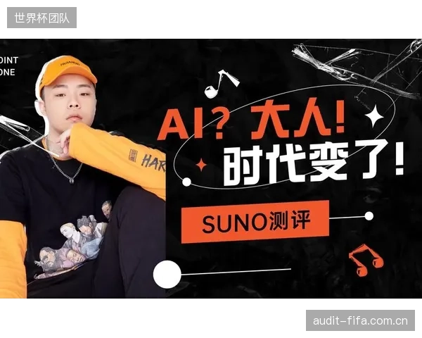 随着AI自动化混音技术的成熟，未来体育赛事现场是否还需要人类调音师进行干预？
